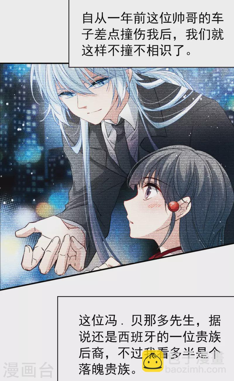 第2季第1话 夜晚出现的男子129