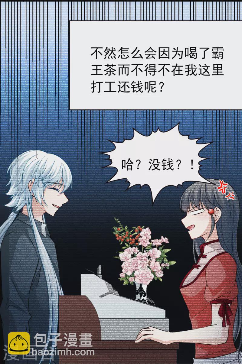 第2季第1话 夜晚出现的男子131