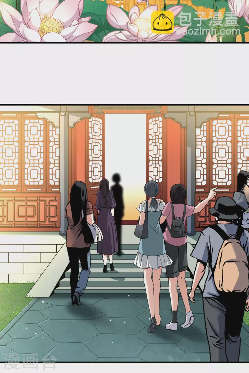 第2季第1话 夜晚出现的男子15
