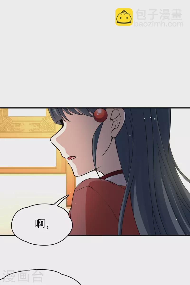第2季第1话 夜晚出现的男子16