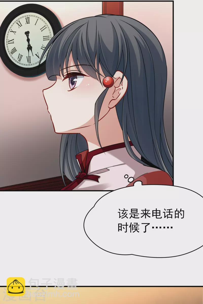 第2季第1话 夜晚出现的男子19