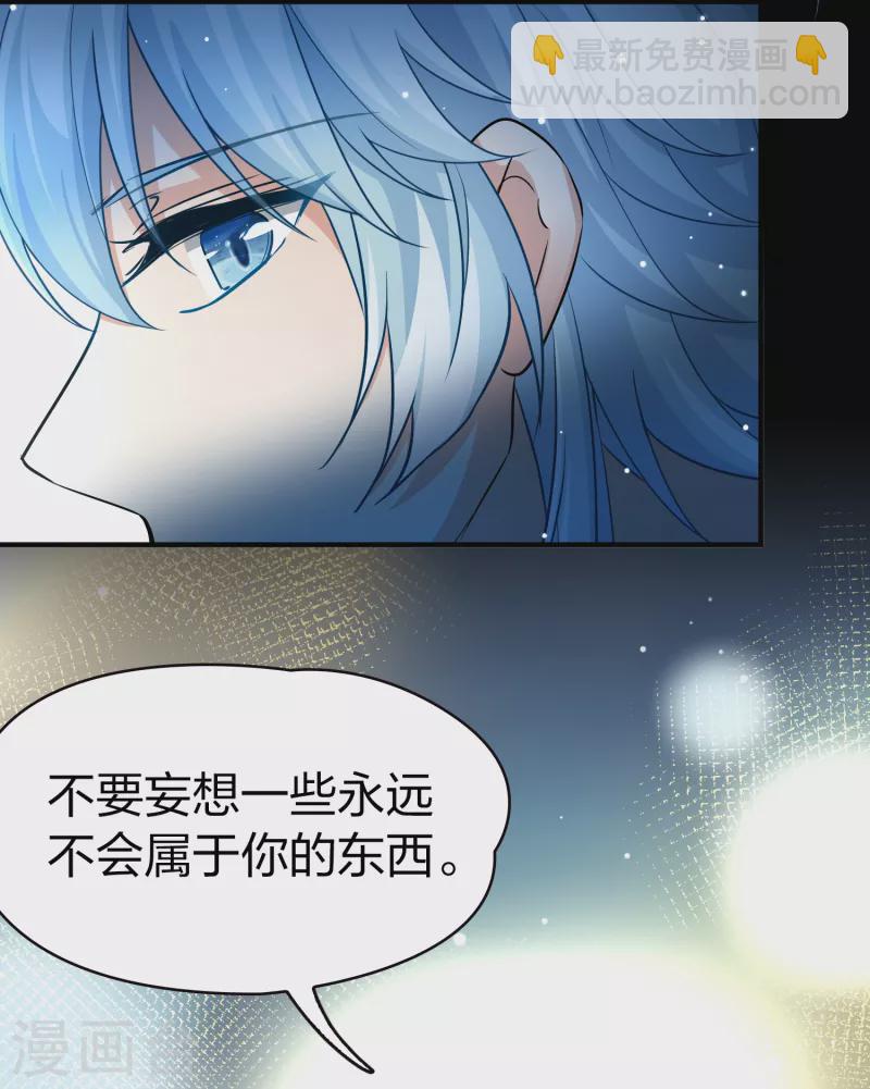 第2季第20话 水精灵的转世610