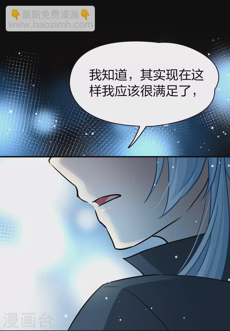 第2季第20话 水精灵的转世612