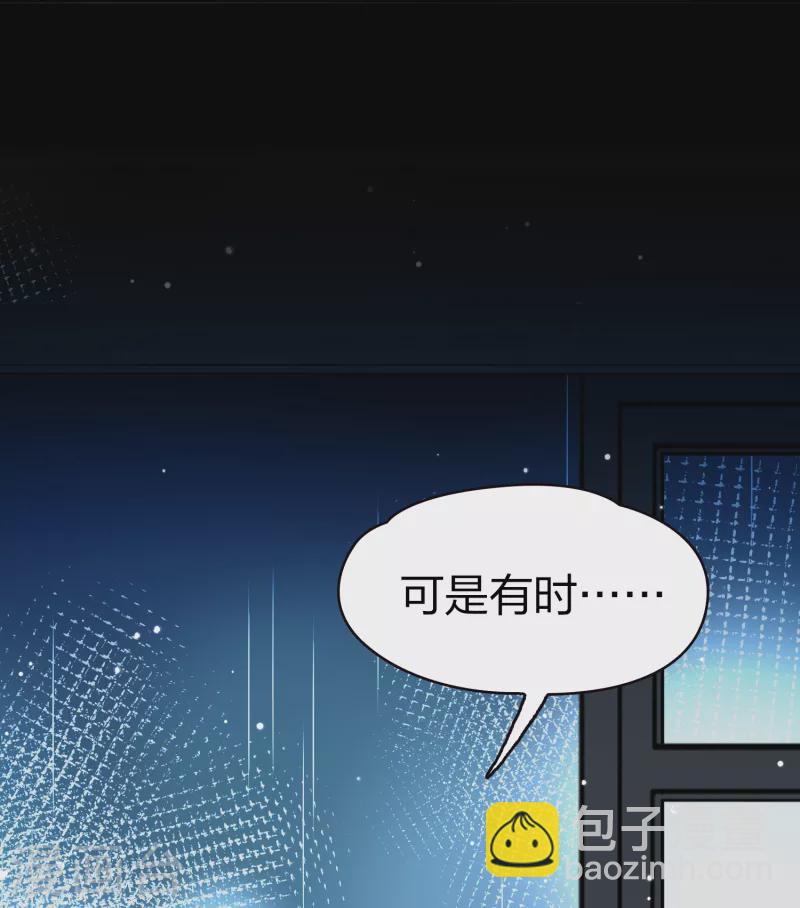 第2季第20话 水精灵的转世613