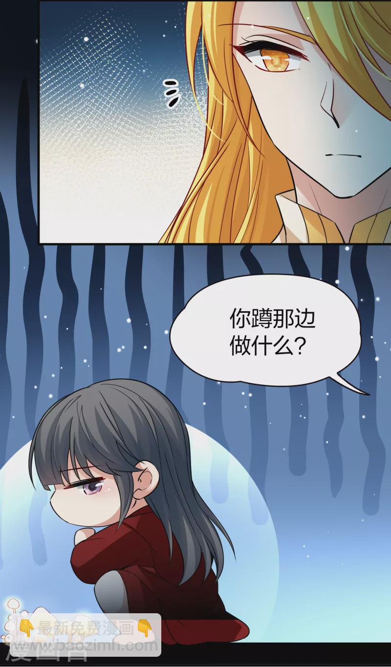 第2季第20话 水精灵的转世618