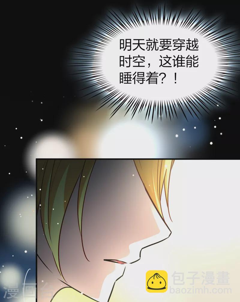 第2季第20话 水精灵的转世621