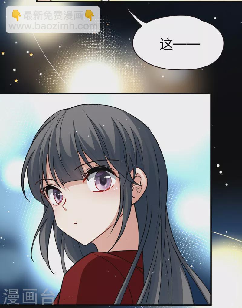 第2季第20话 水精灵的转世622