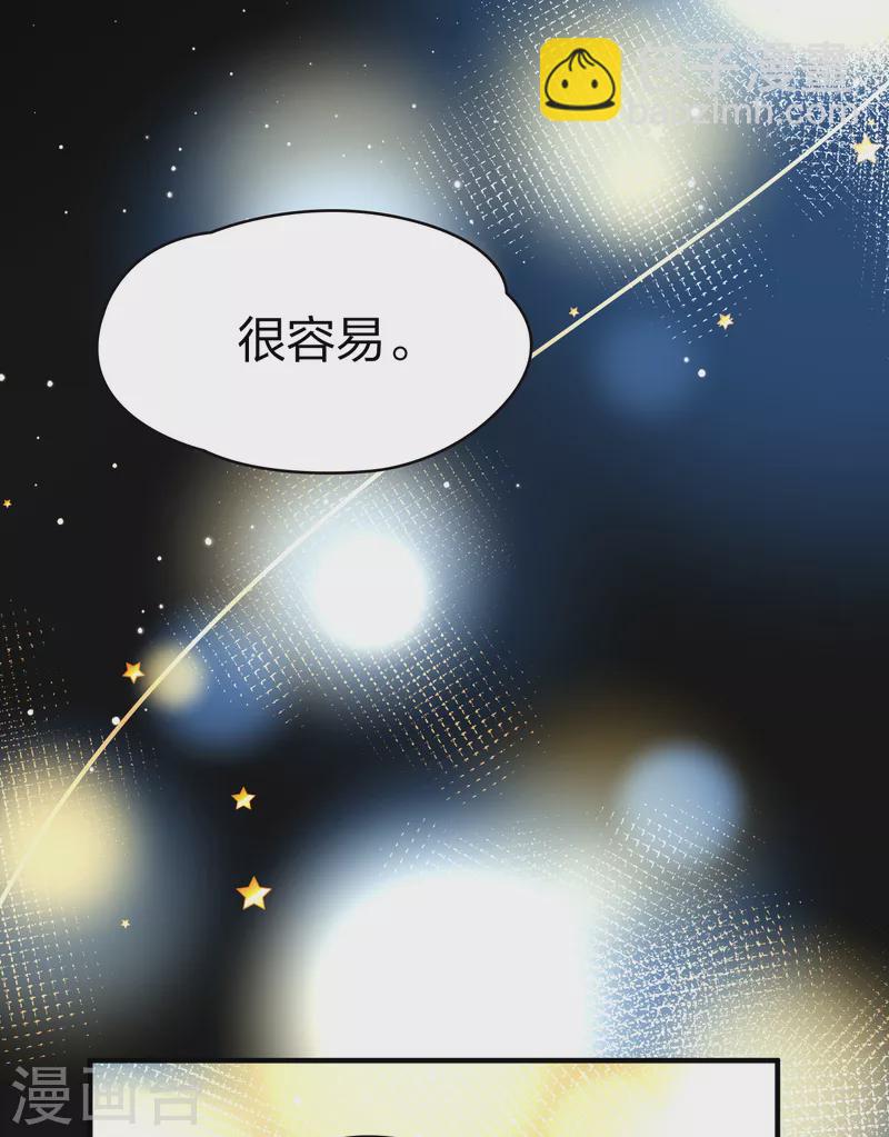 第2季第20话 水精灵的转世623