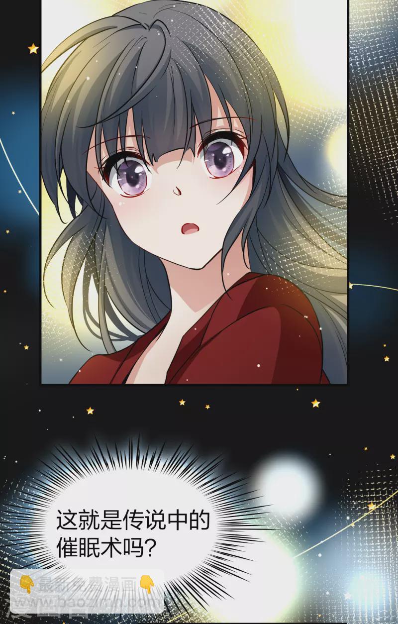 第2季第20话 水精灵的转世624