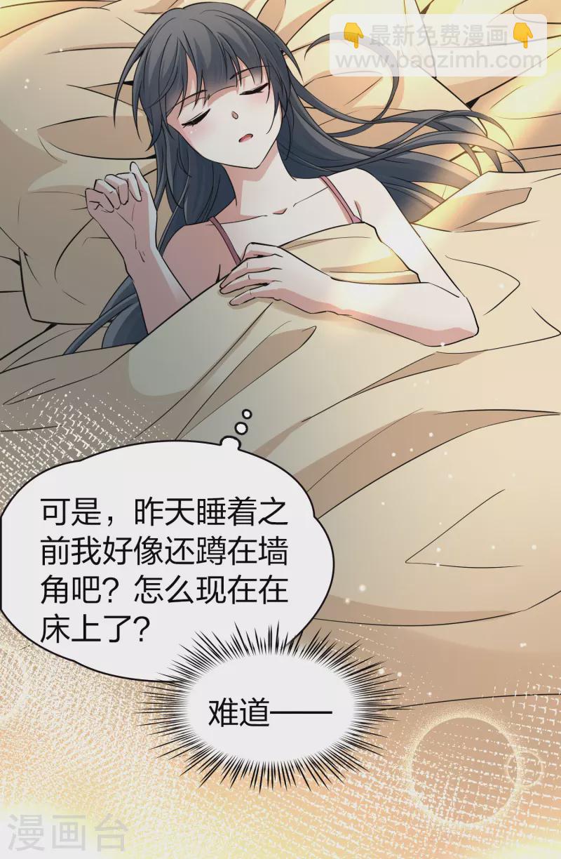 第2季第20话 水精灵的转世629