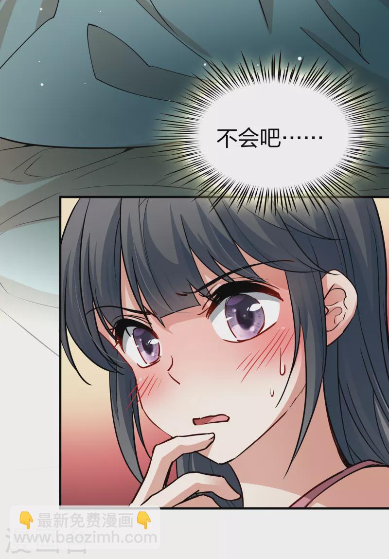 第2季第20话 水精灵的转世632