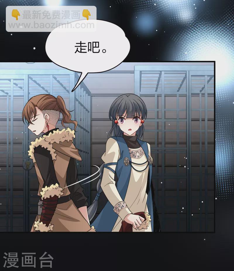第2季第56话 暗藏的杀机210