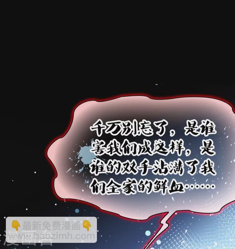 第2季第56话 暗藏的杀机22