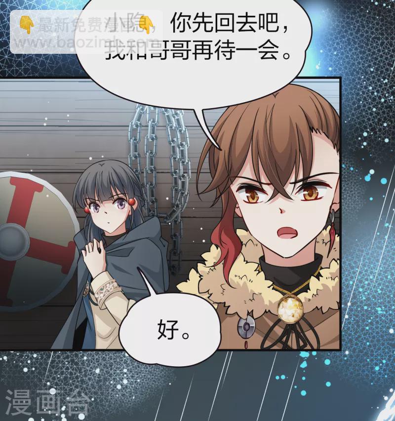 第2季第59话 暗藏的杀机527