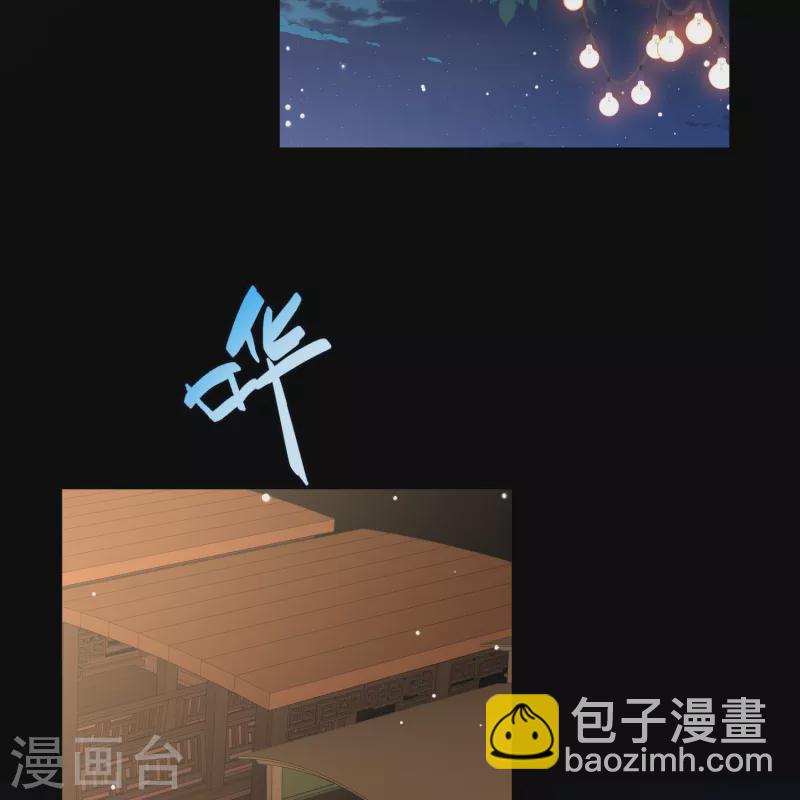 第2季第72话 飞鸟的新女友336