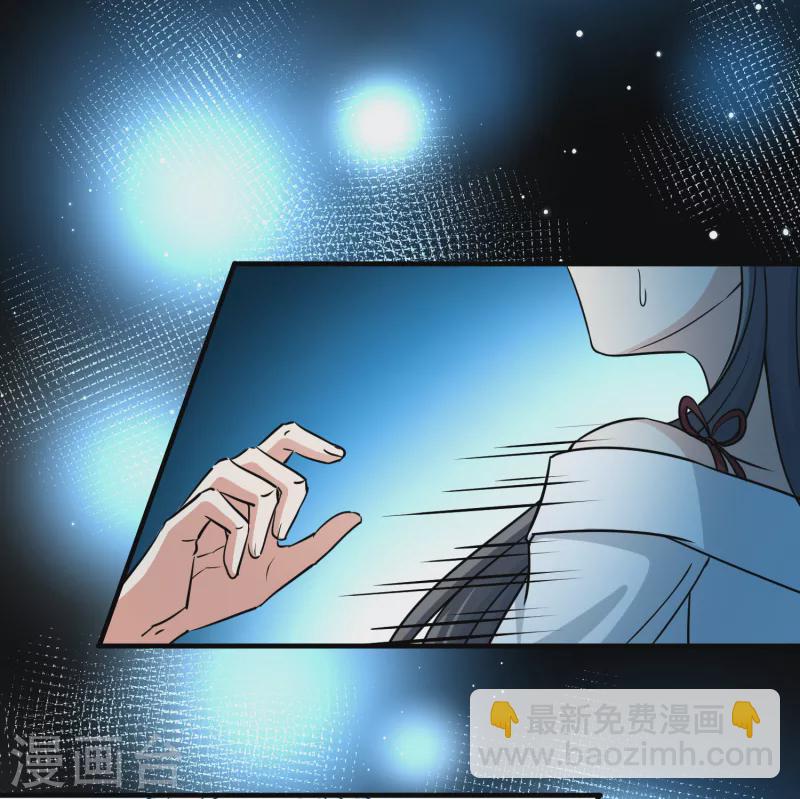 第2季第77话 血族猎杀令411