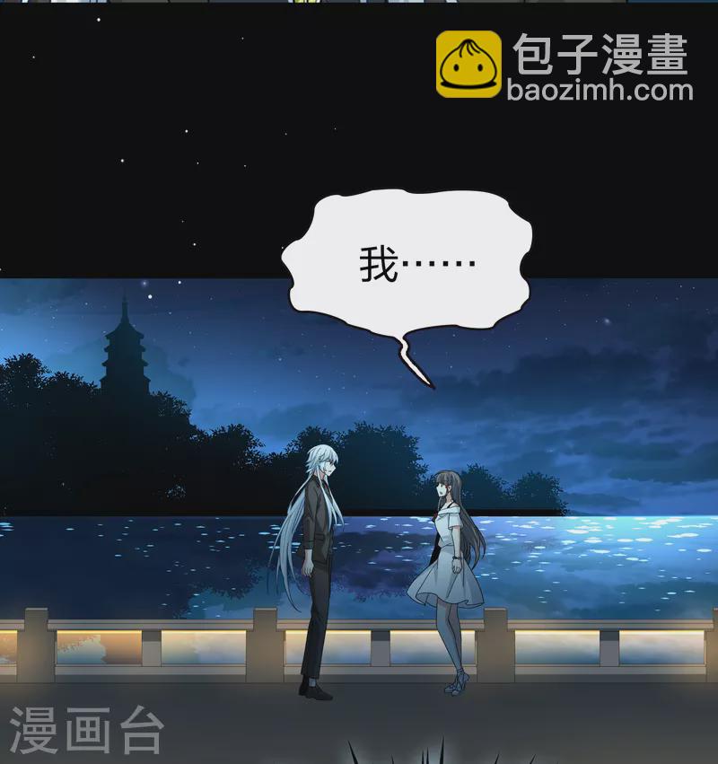 第2季第77话 血族猎杀令414