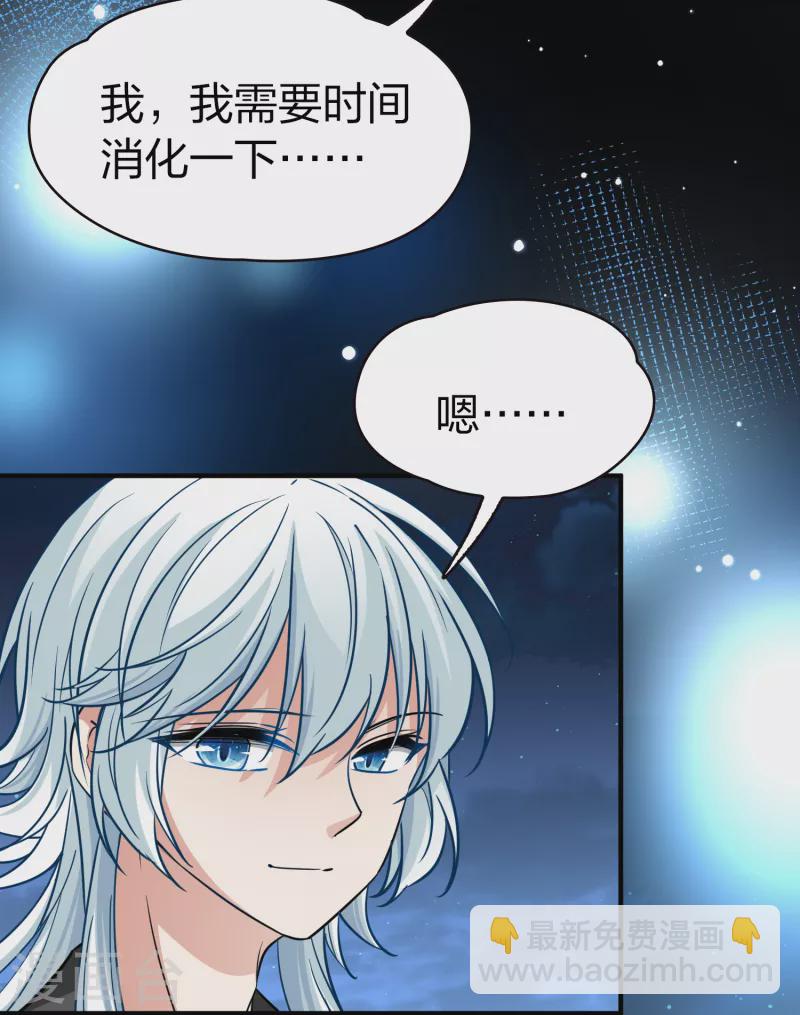 第2季第77话 血族猎杀令420
