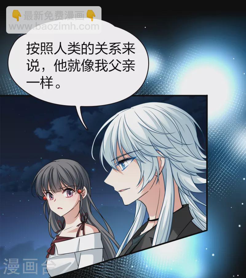 第2季第77话 血族猎杀令423