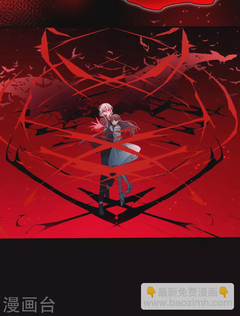 第2季第77话 血族猎杀令43