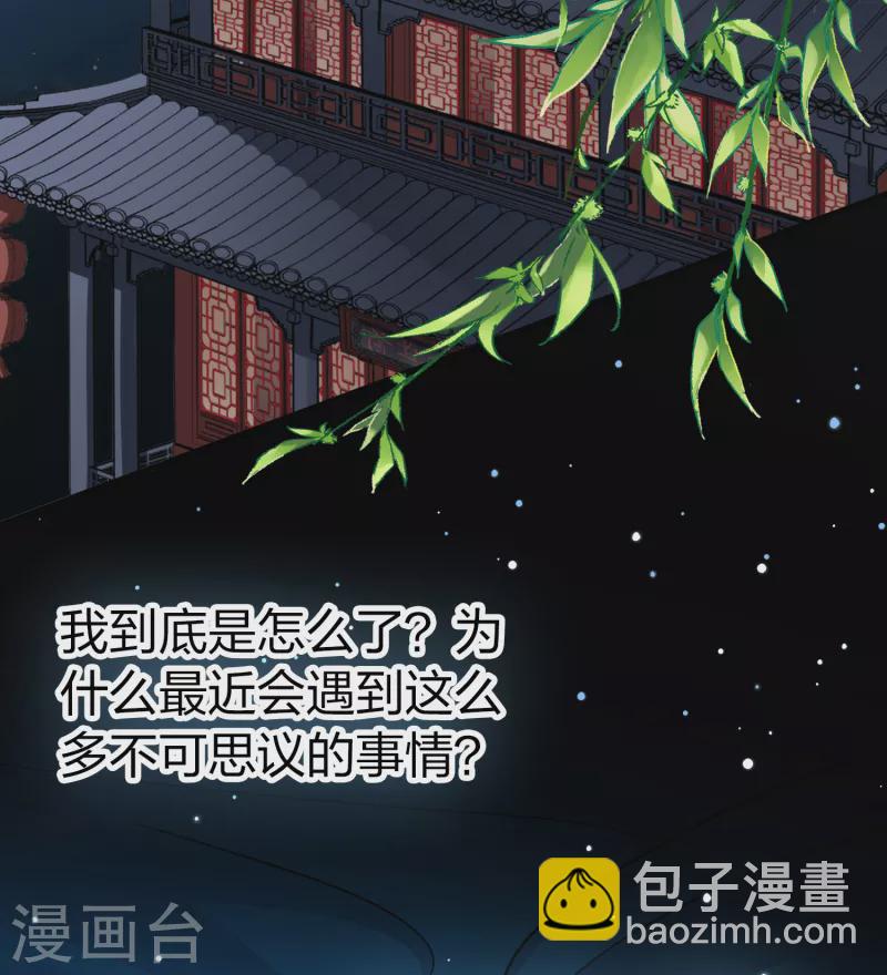第2季第77话 血族猎杀令440
