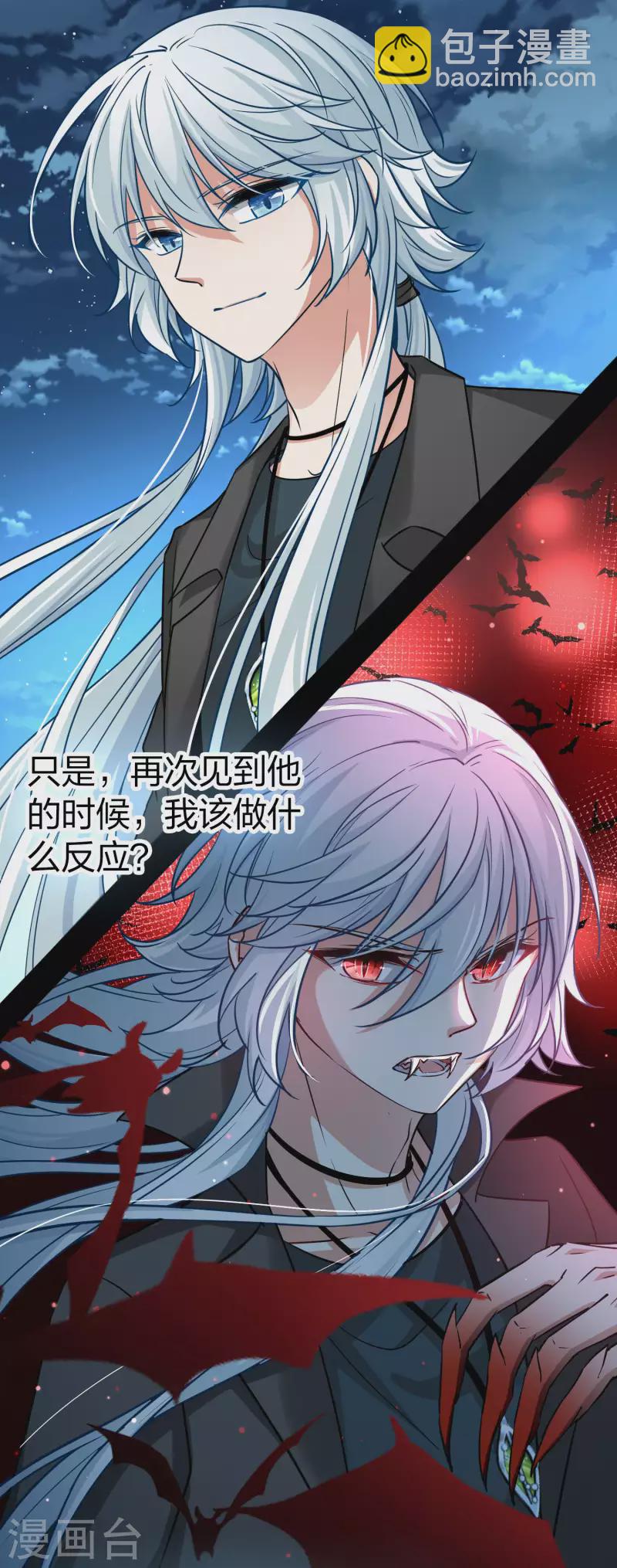 第2季第77话 血族猎杀令443