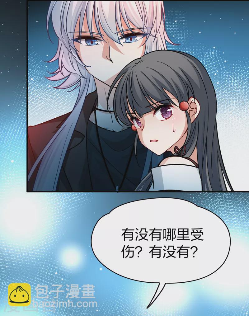 第2季第77话 血族猎杀令48