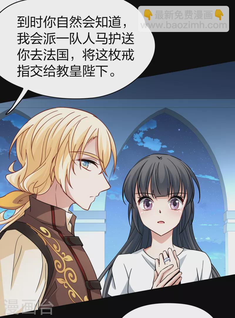 第2季第86话 所罗门王的宝物215