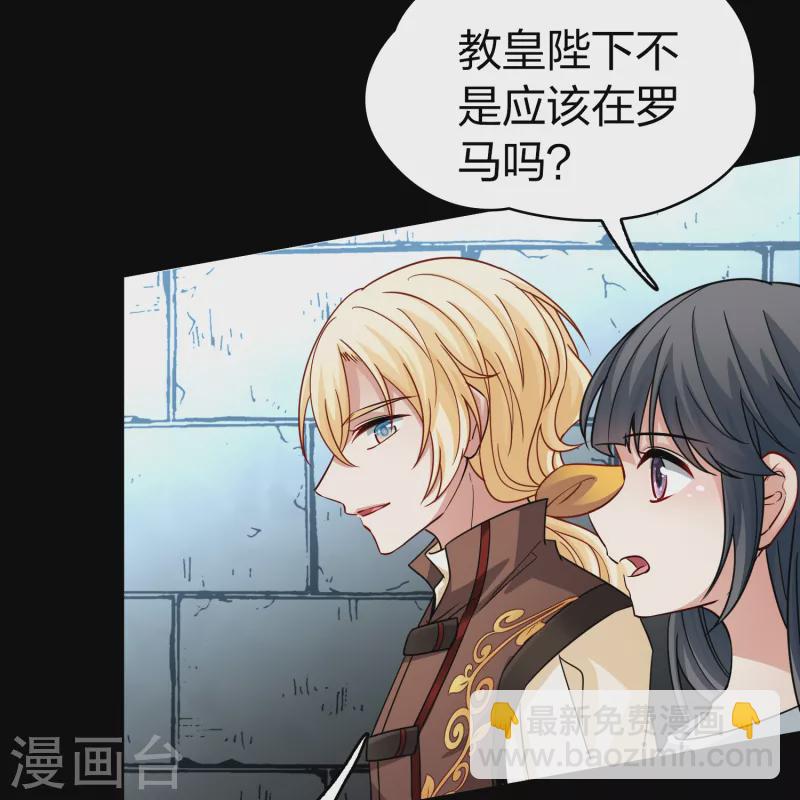 第2季第86话 所罗门王的宝物216