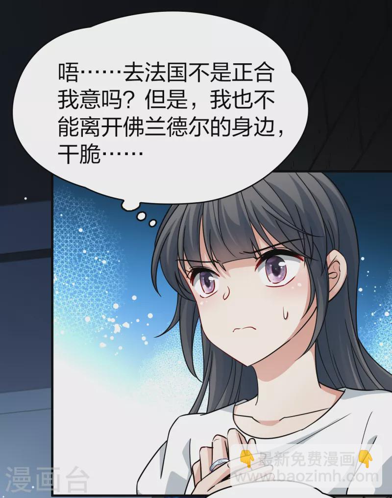 第2季第86话 所罗门王的宝物219