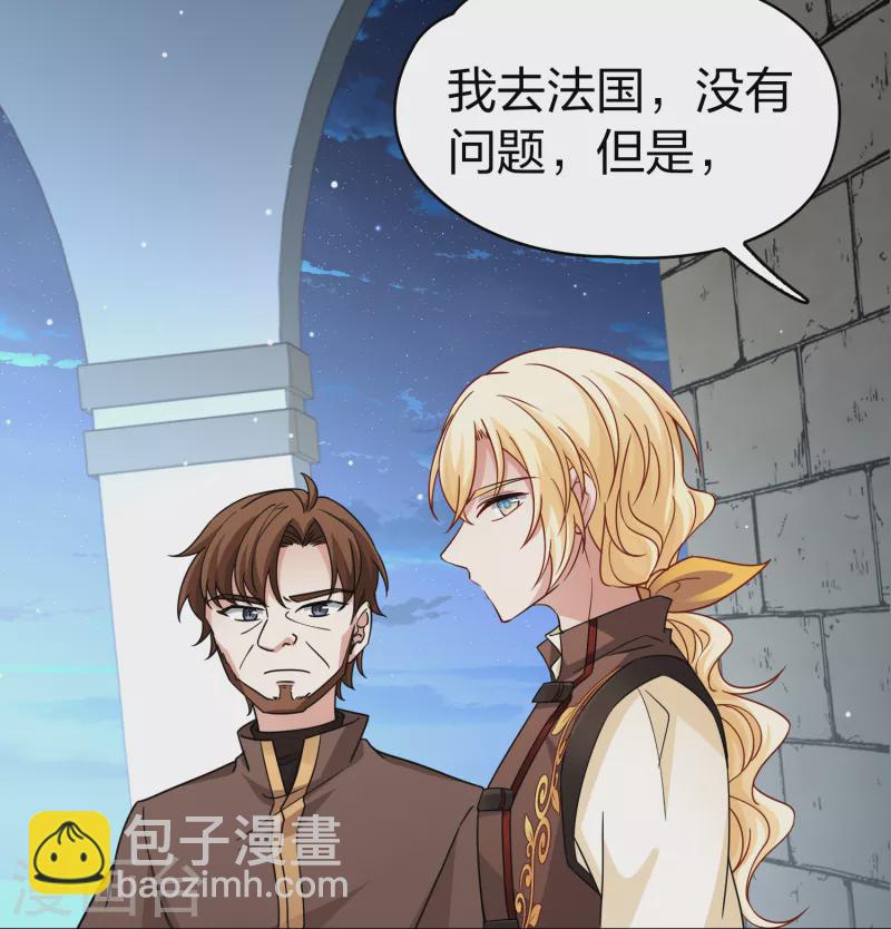 第2季第86话 所罗门王的宝物220