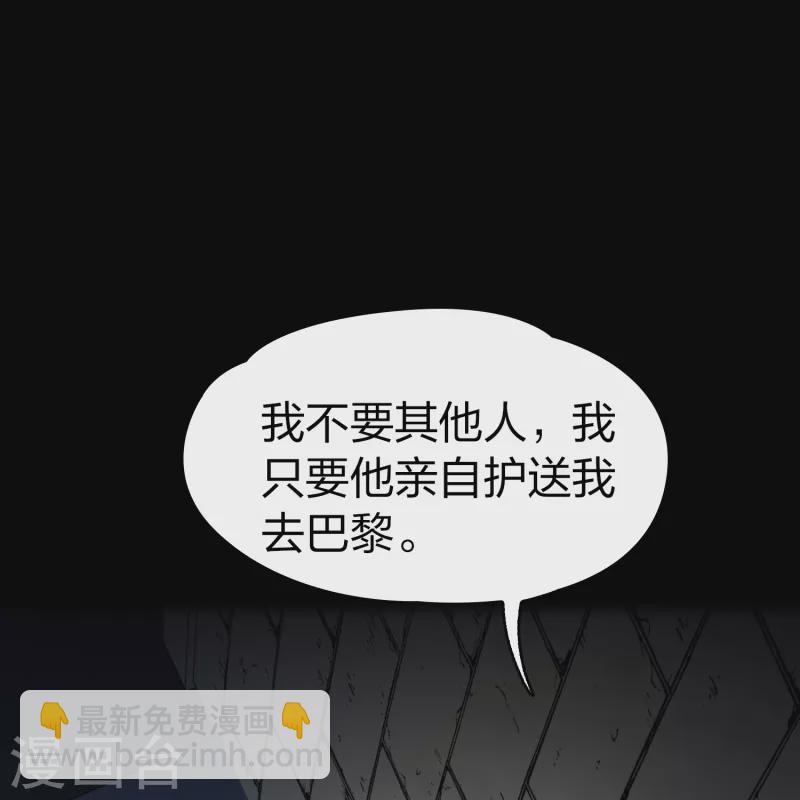 第2季第86话 所罗门王的宝物221