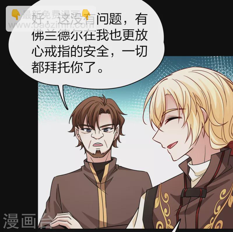 第2季第86话 所罗门王的宝物224