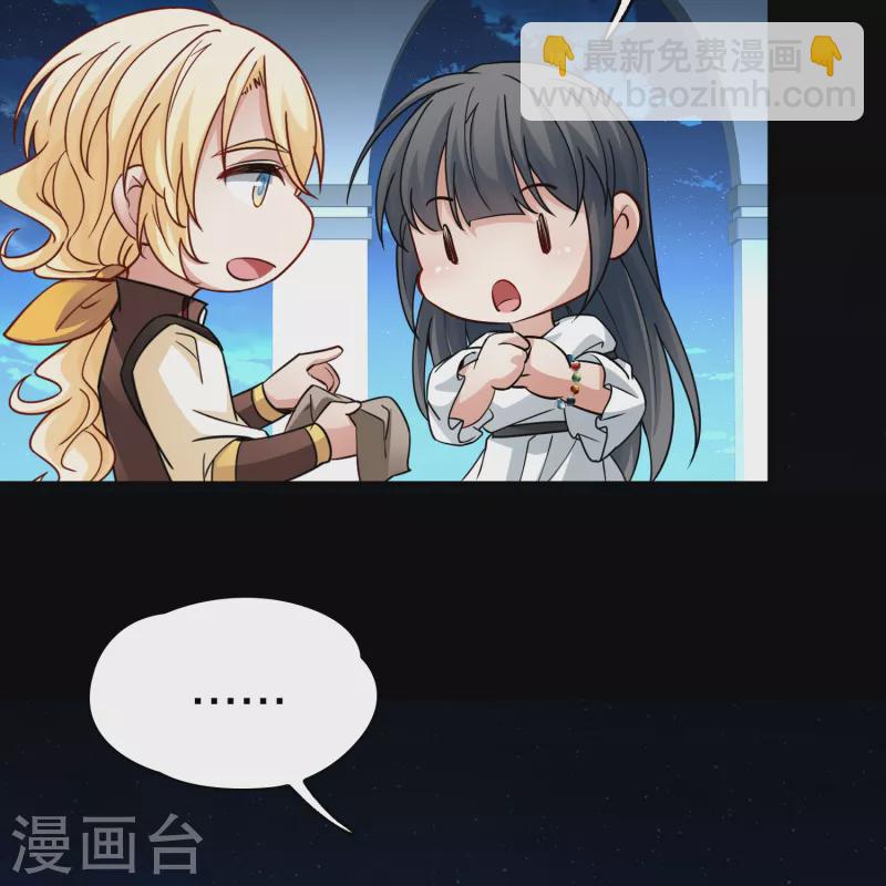 第2季第86话 所罗门王的宝物226