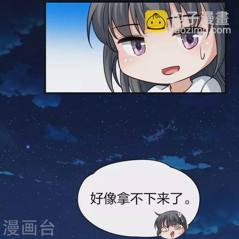 第2季第86话 所罗门王的宝物227