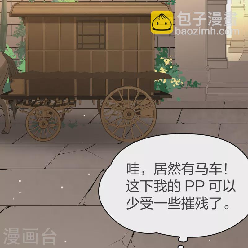 第2季第86话 所罗门王的宝物230