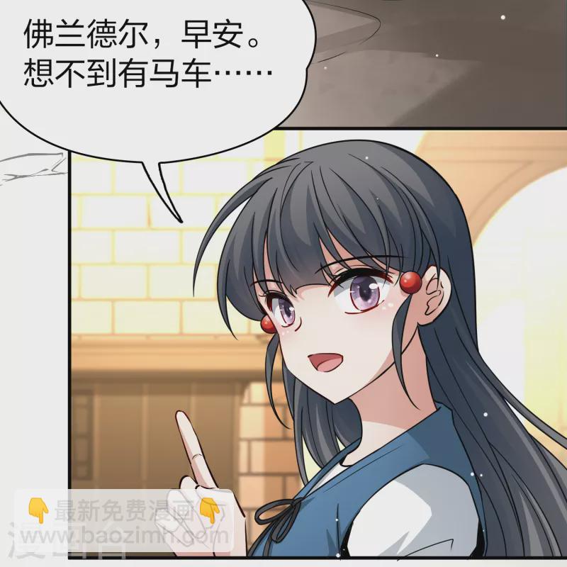 第2季第86话 所罗门王的宝物234