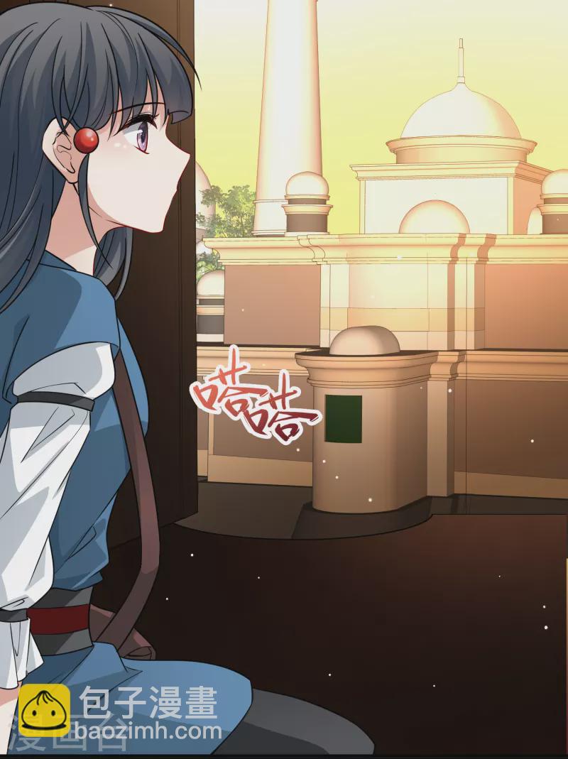第2季第86话 所罗门王的宝物240