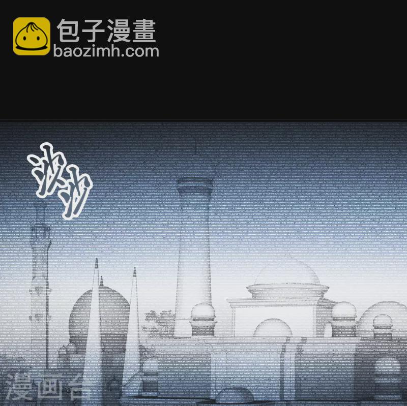 第2季第86话 所罗门王的宝物241