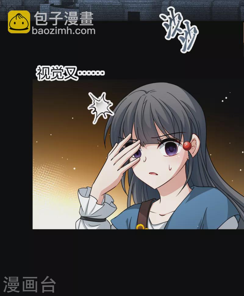 第2季第86话 所罗门王的宝物242
