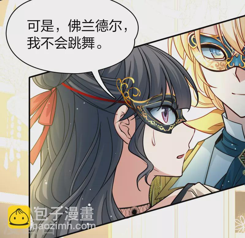 第2季第94话 假面舞会215