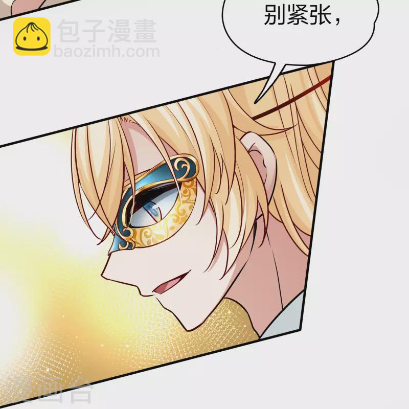 第2季第94话 假面舞会223