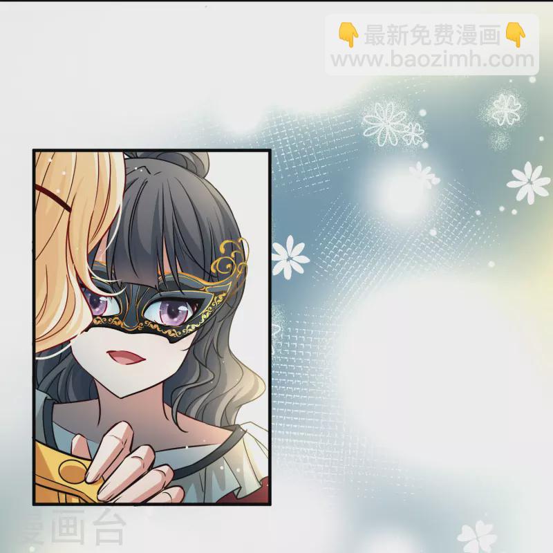 第2季第94话 假面舞会228