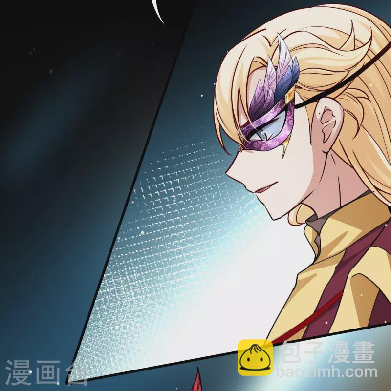 第2季第94话 假面舞会23
