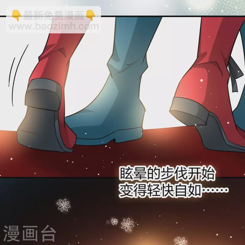第2季第94话 假面舞会230