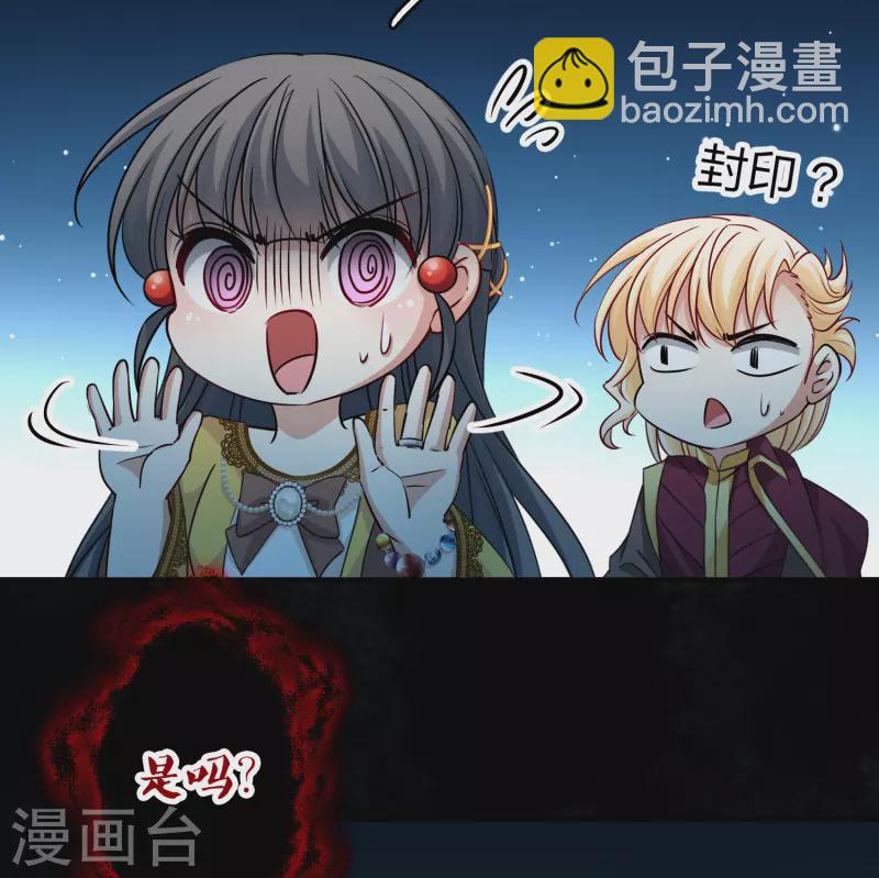 第2季第105话 黑骑士的城堡620