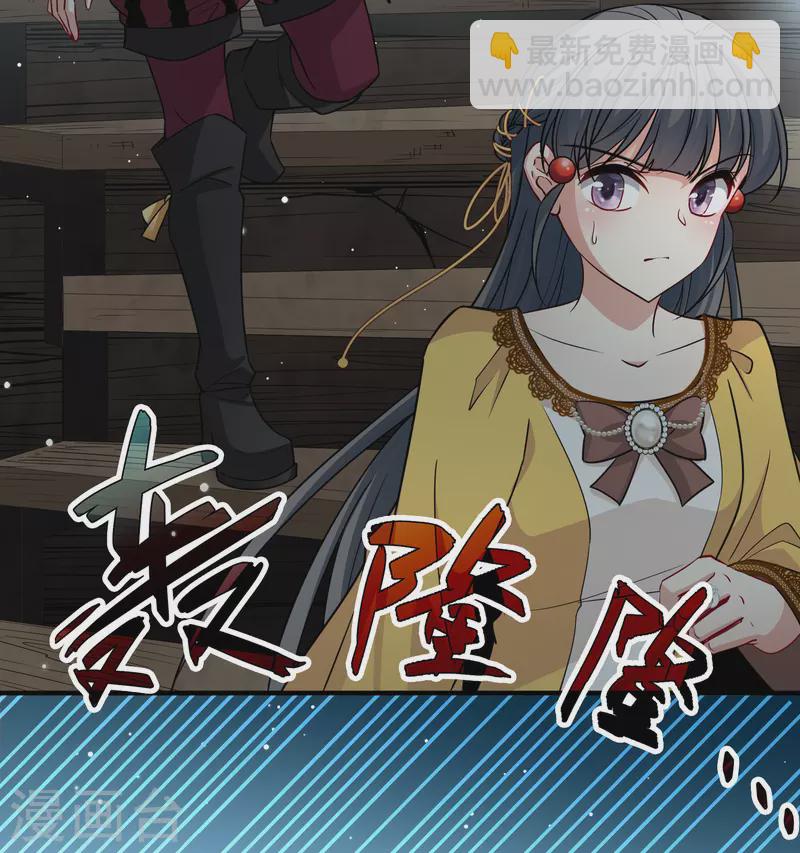 第2季第110话 我的骑士412