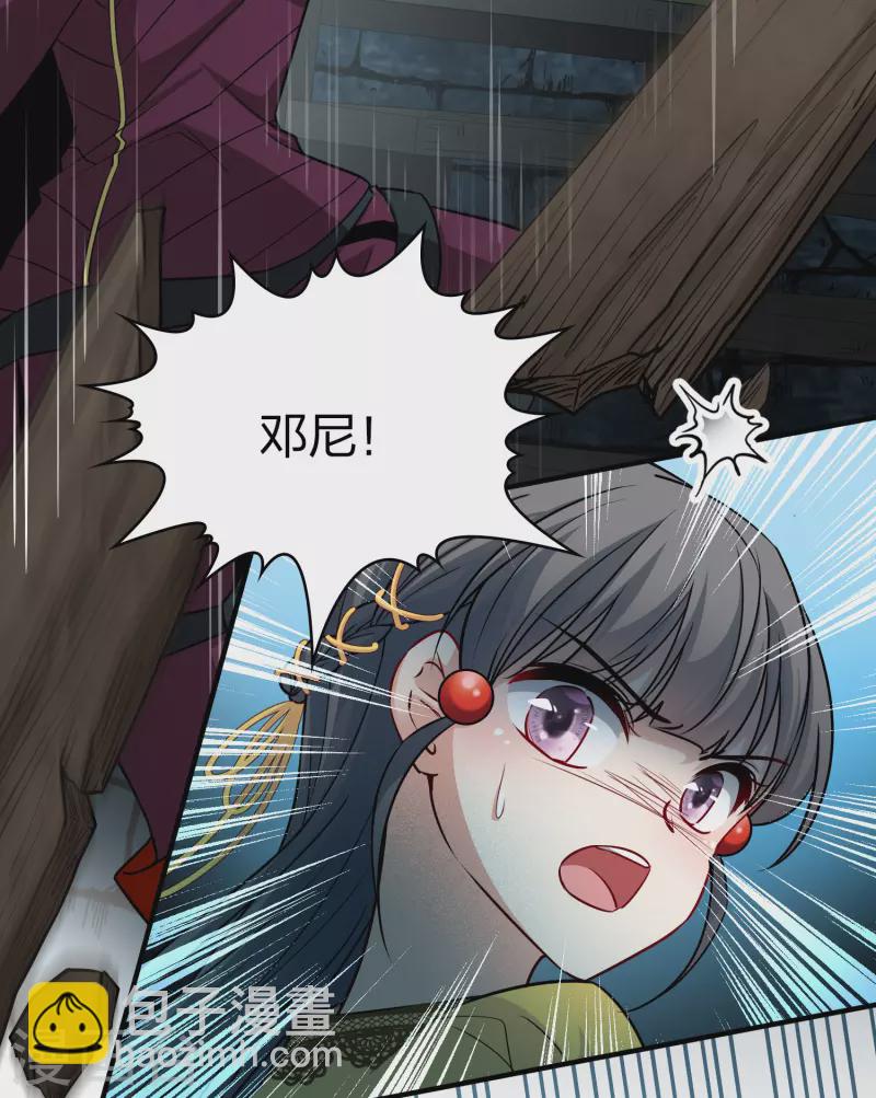 第2季第110话 我的骑士416