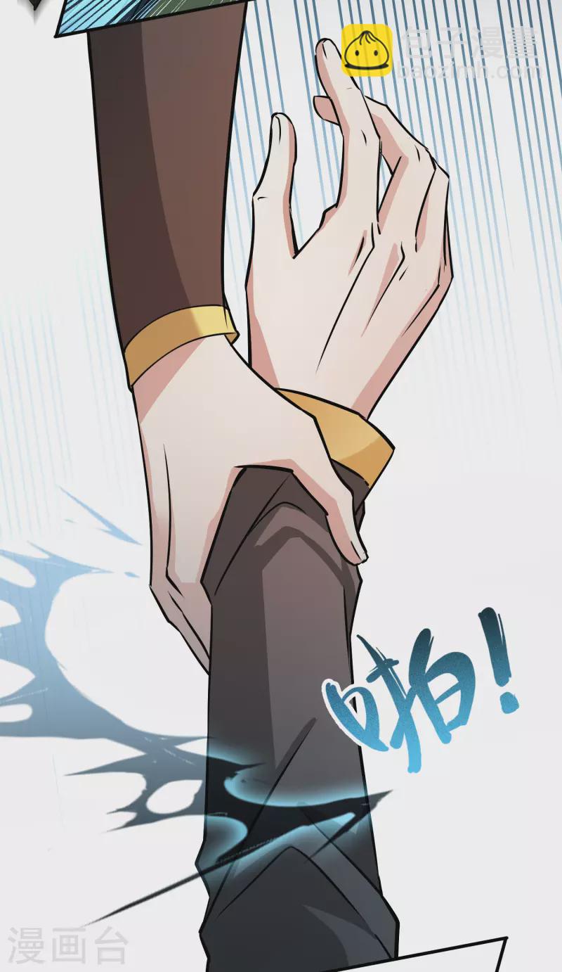 第2季第110话 我的骑士417