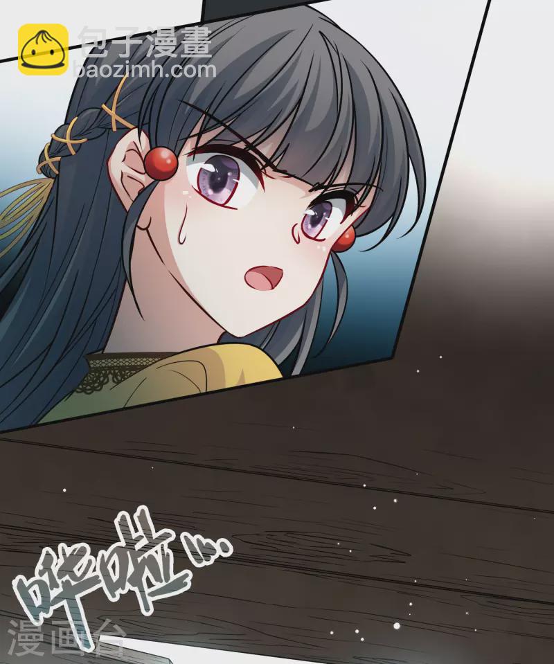 第2季第110话 我的骑士418
